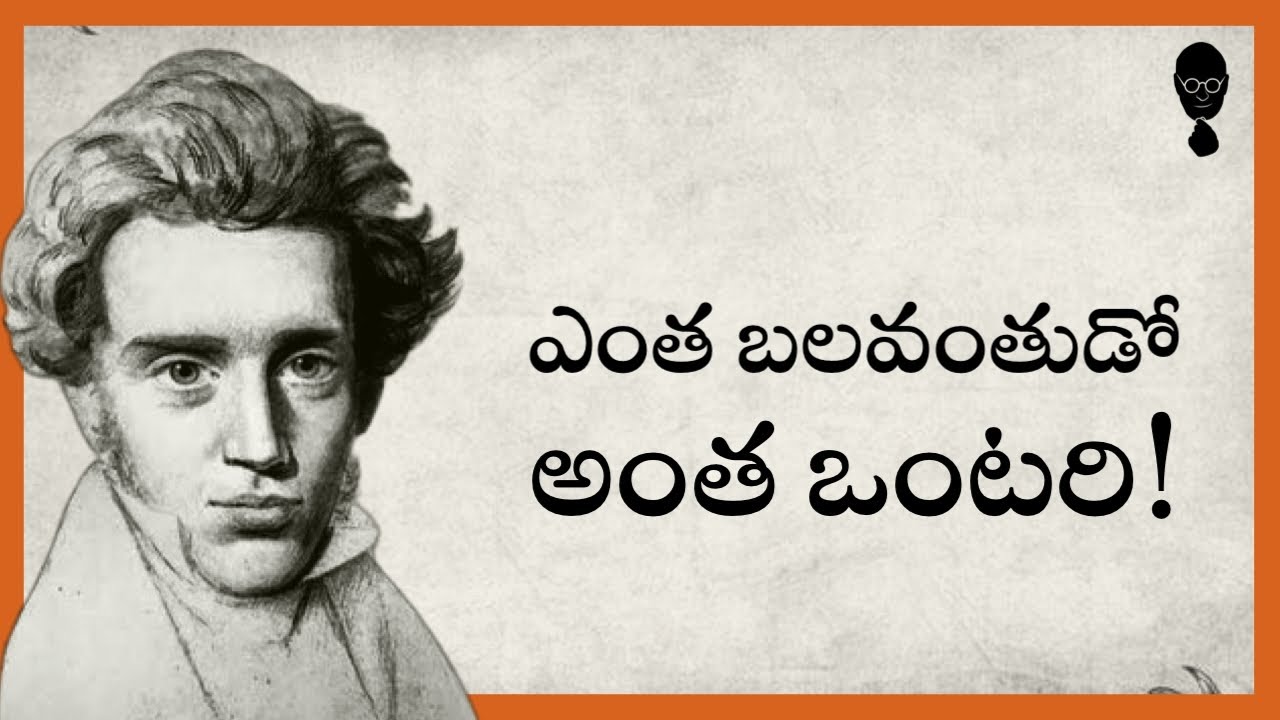 Decoding Soren Kierkegaard Philosophy & Biography || మంద అసత్యం  || Think Telugu Podcast