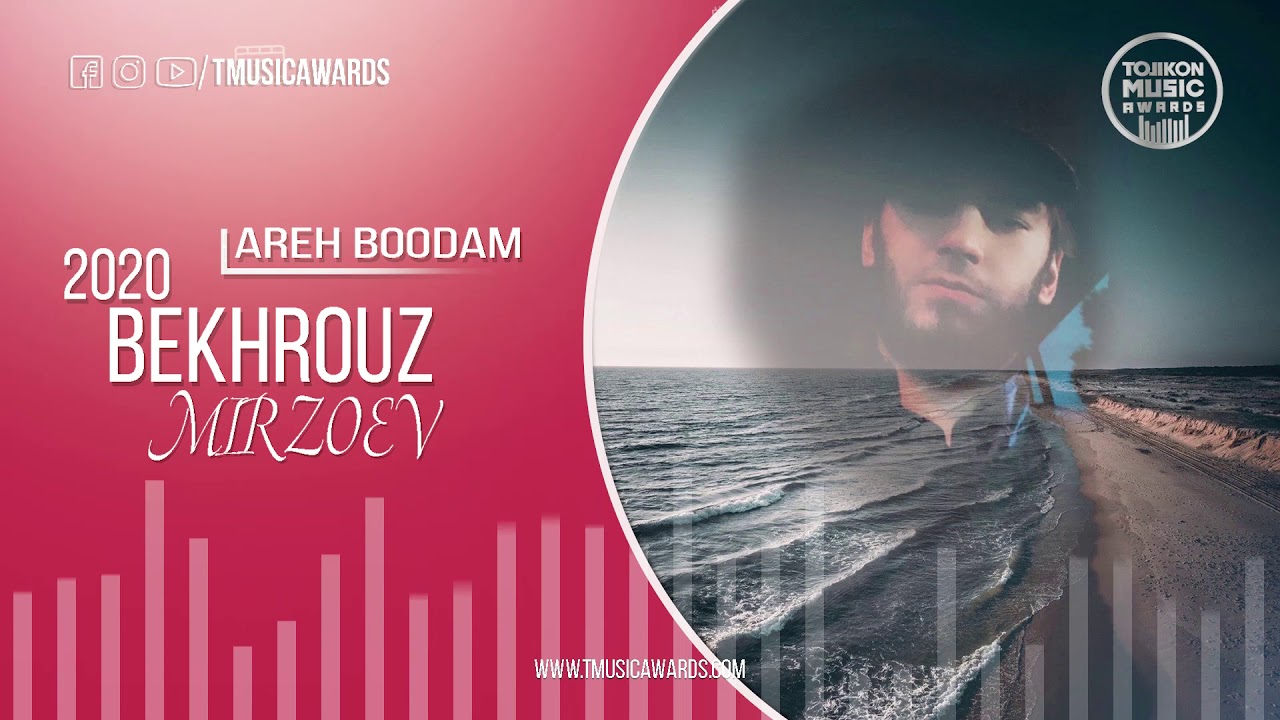 Bekhrouz Mirzoev | Areh boodam 2020 Audio
