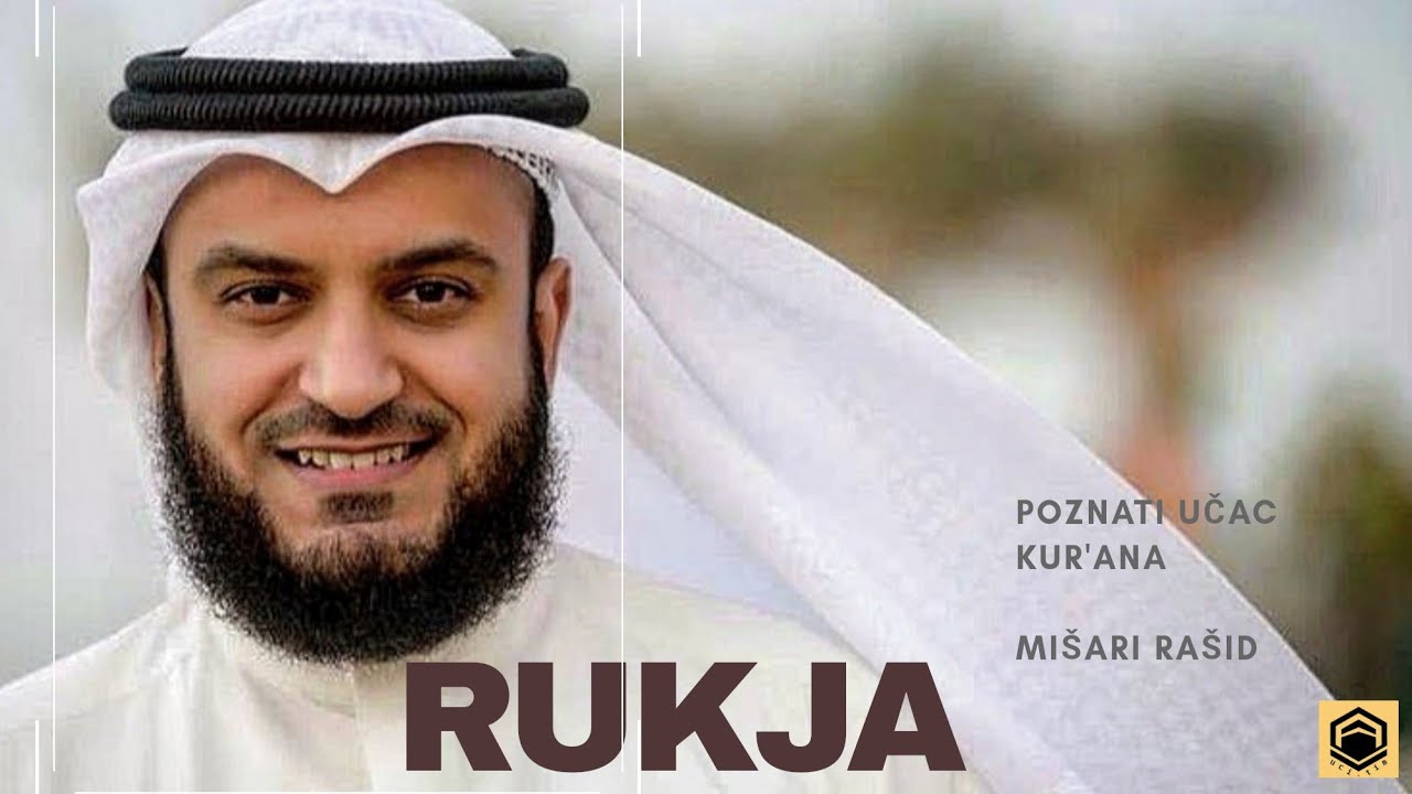 Rukja ucenje Kur'ana protiv uroka,sihra..