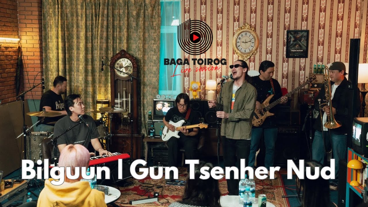 Bilguun | Gun Tsenher Nud