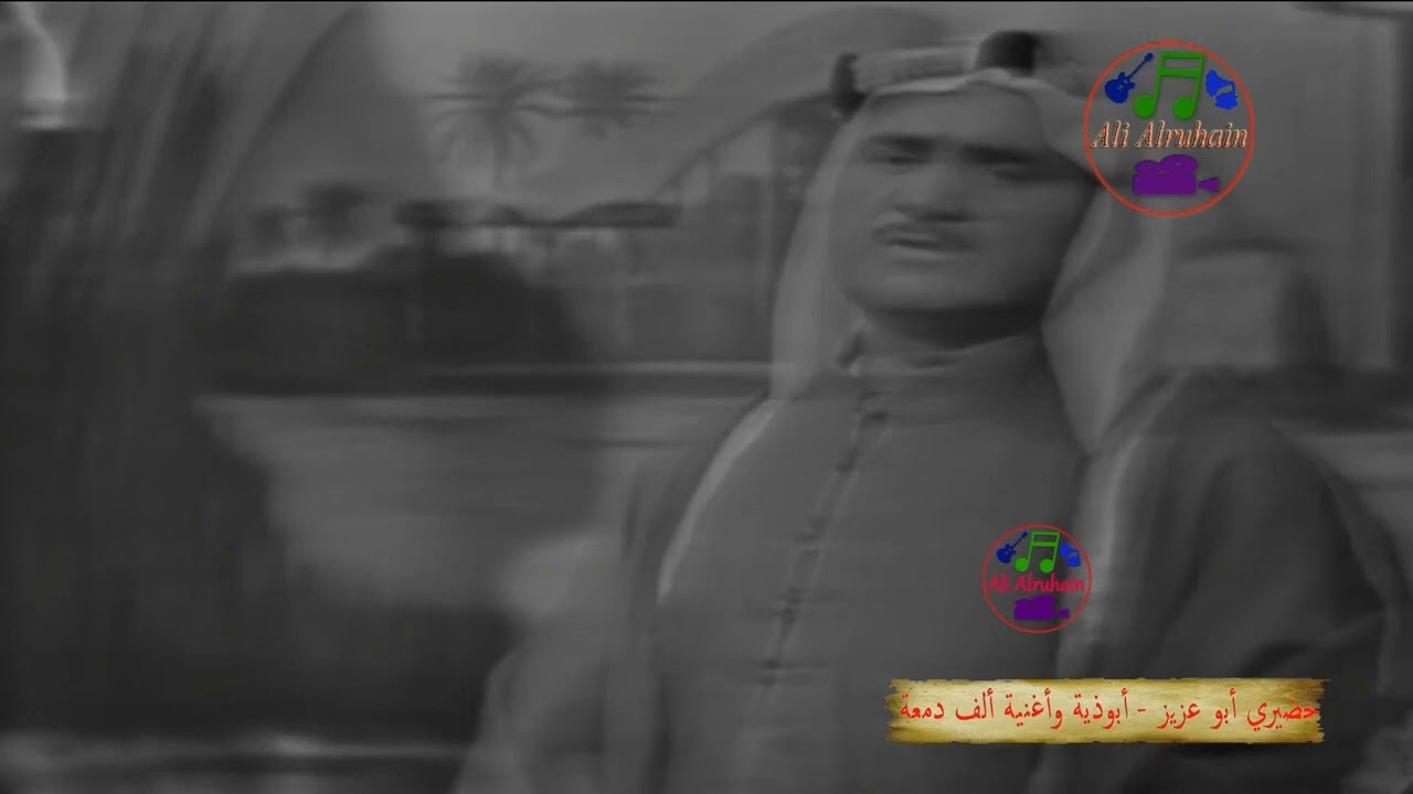 حـضــری ابوعــزیــز