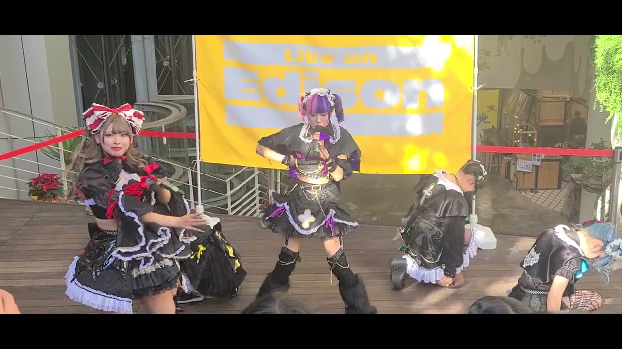 ミソラドエジソン 2023年11月19日 Bigstep大階段 『ヴァンパイアロンリーナイト』野外実験公演