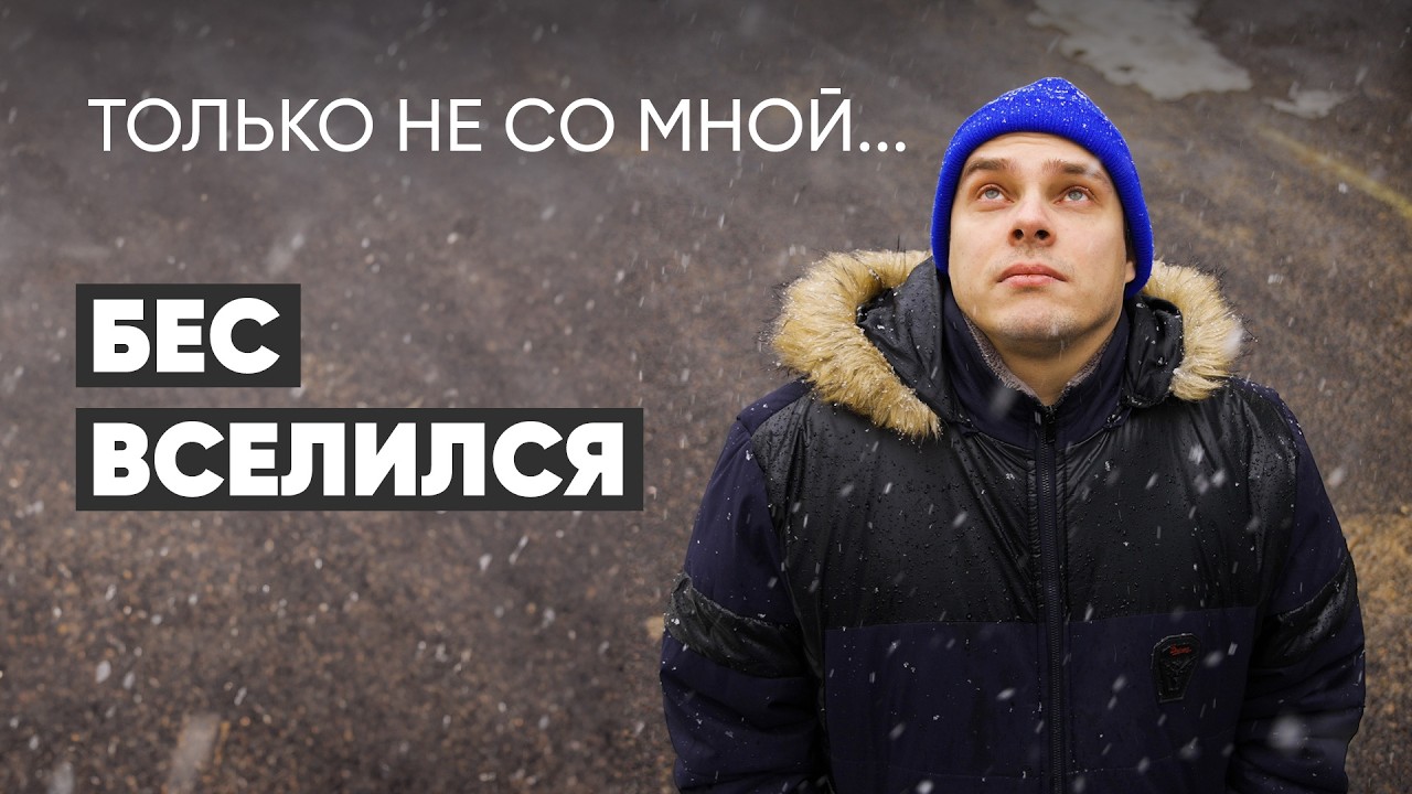 &laquo;Боялся признать, что стану психом&raquo; #Монолог парня с биполяркой