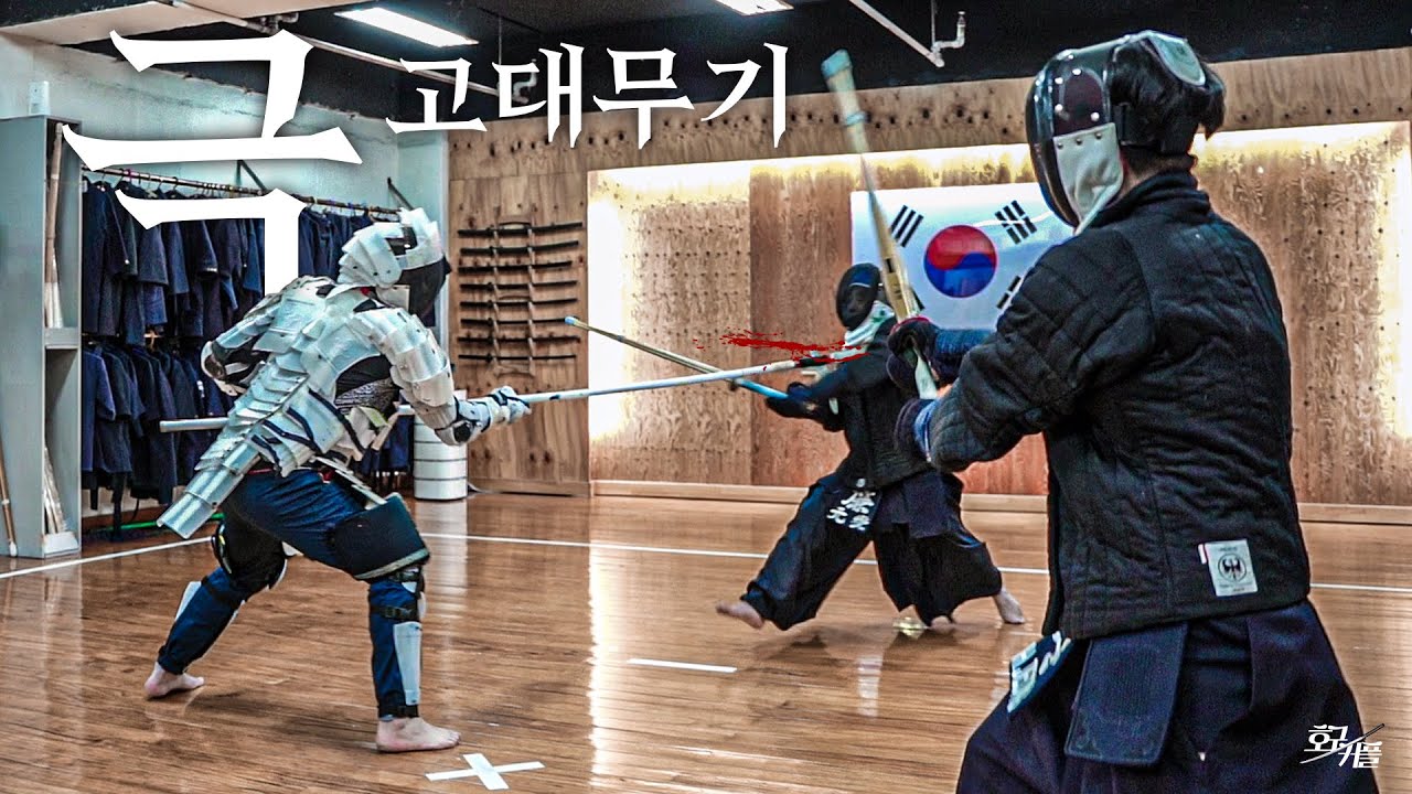 고대무기 '극'에 맞서 2명의 검사가 이길 수 있을까?