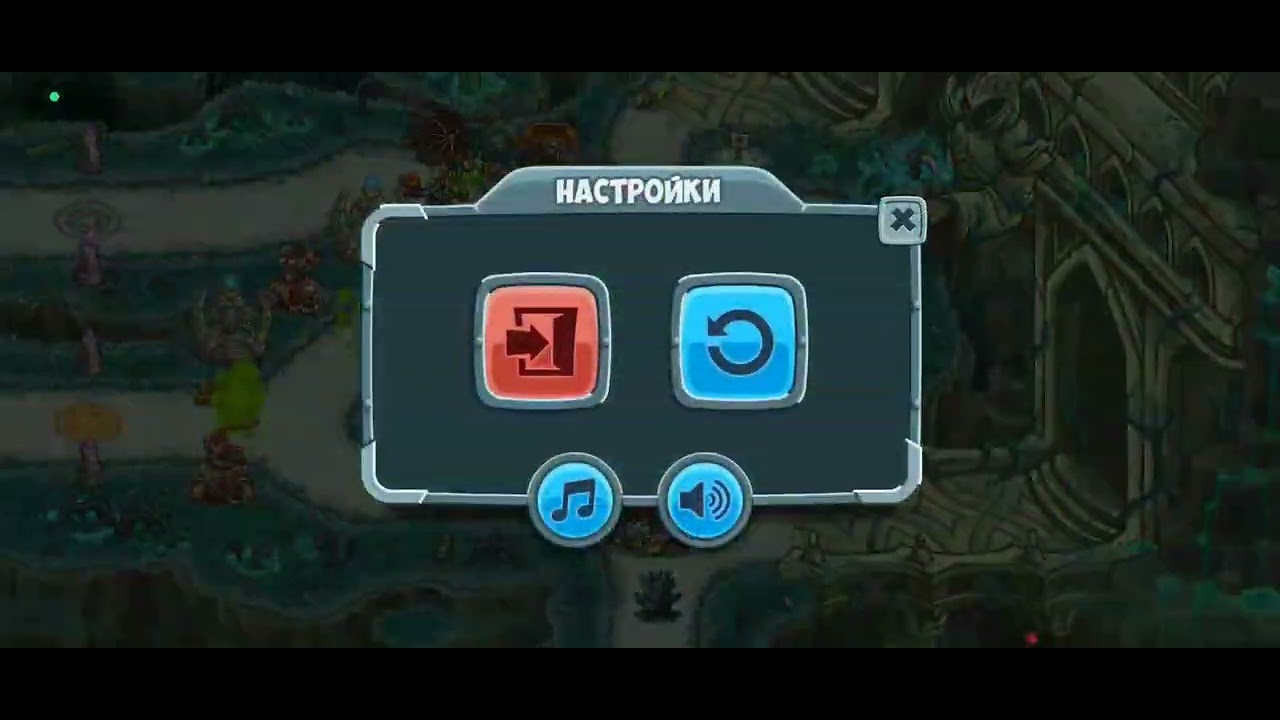 Kingdom rush alliance.Храм павших. Безумец