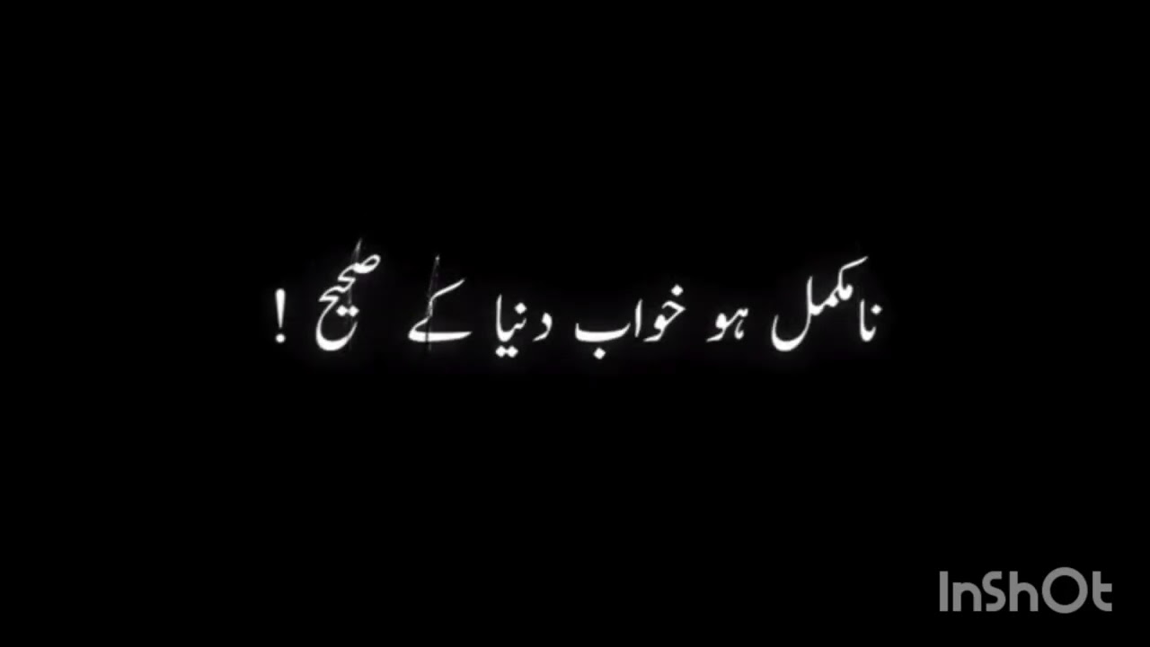 Kya chahte ho ap?#trending