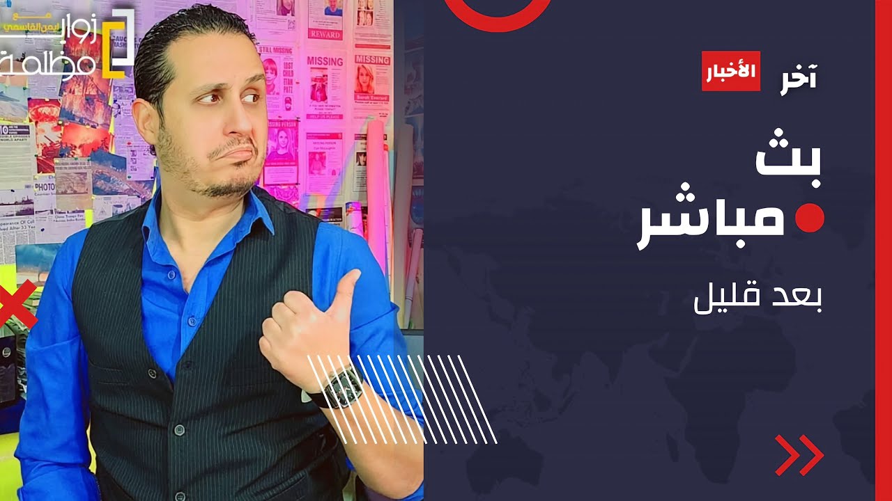 الناتو على حافة الحـ ـرب وترامب يتوعد بوتين وتطورات في افغانستان ومصر وايران والسعودية وبريطانيا