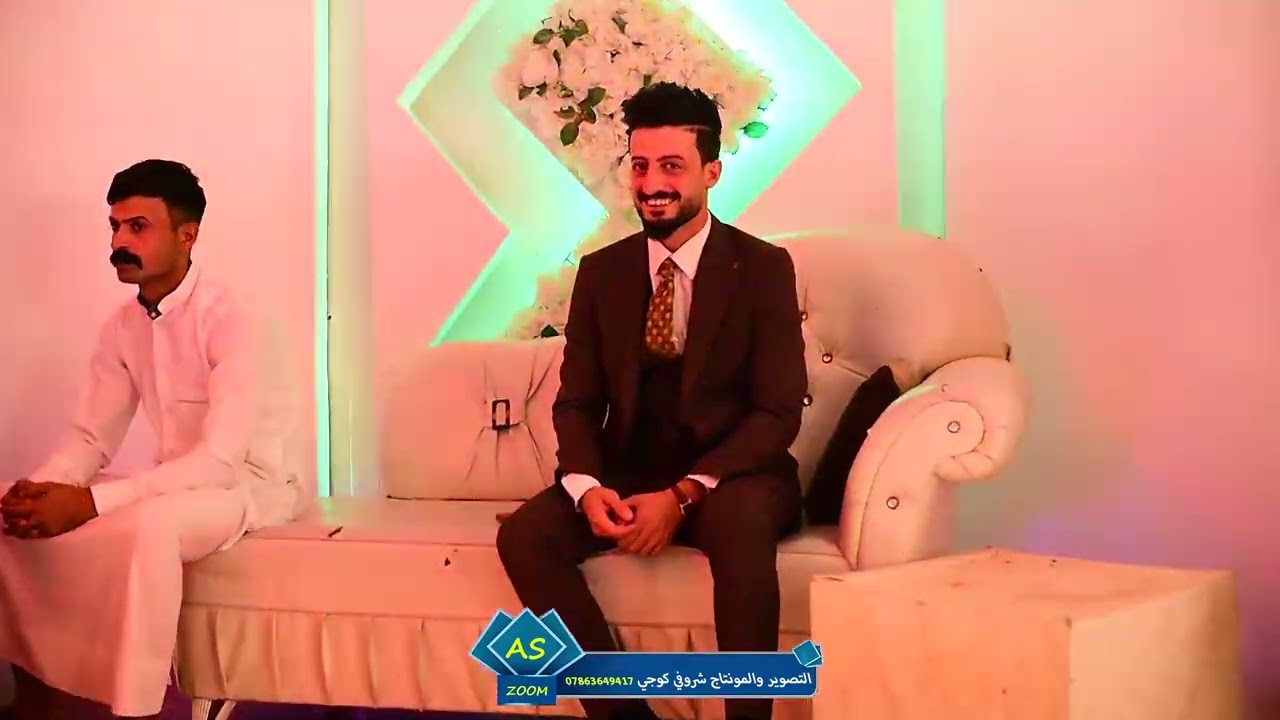 حنة الحبيب علي كريم /// قاعة زيوس الملكيه