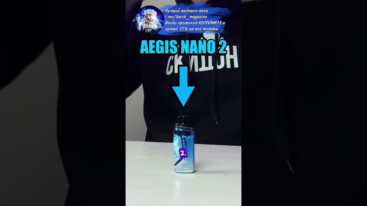 какие устройства можно парить без рук #вейп #vapelife