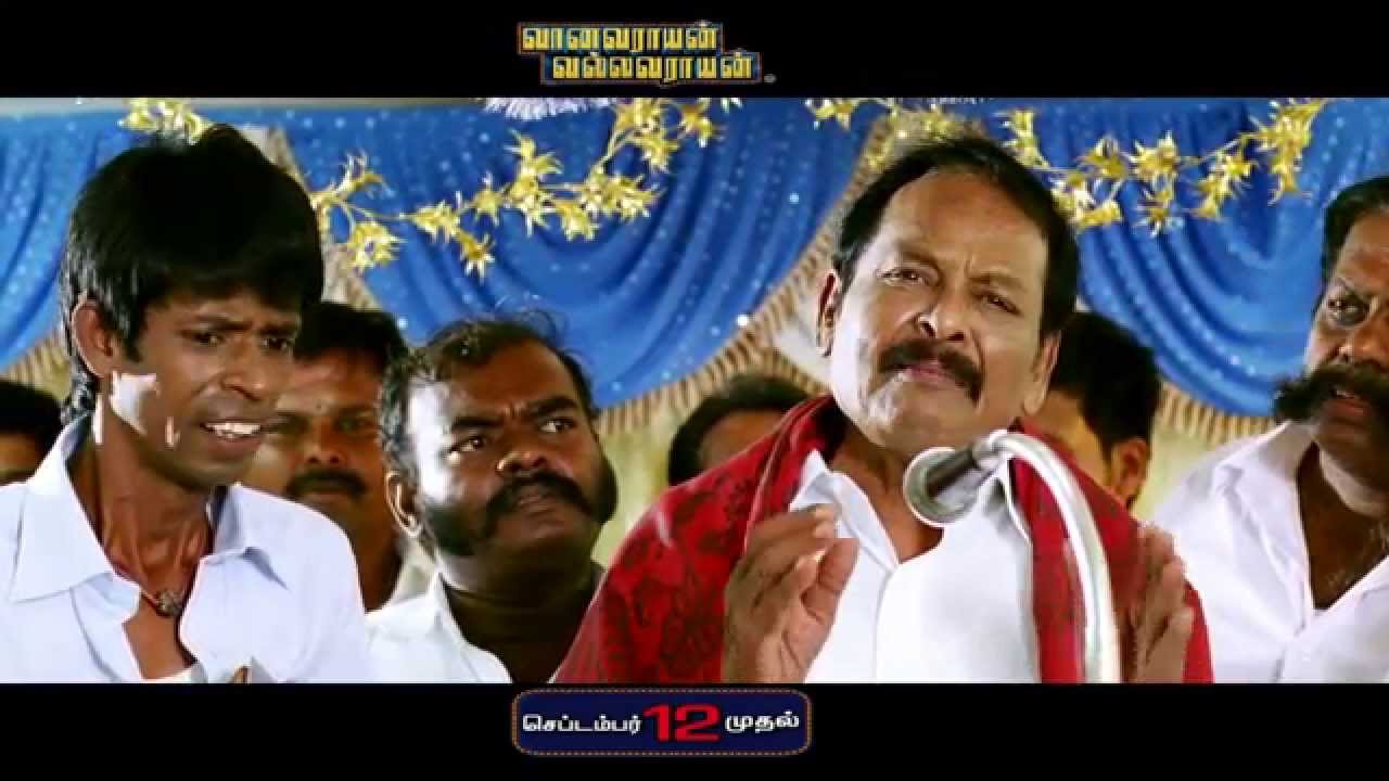 Vanavarayan Vallavarayan Teaser 02 (6-9-14)