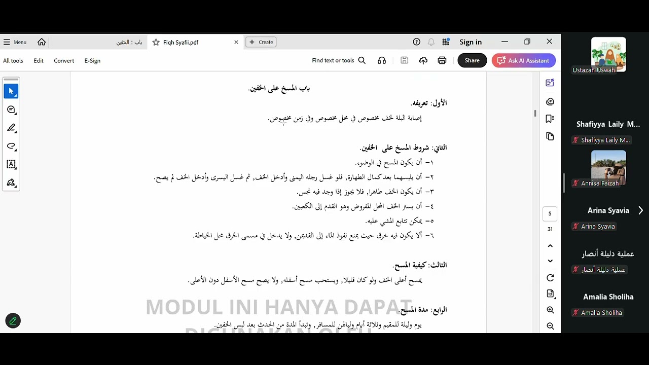 الفقه الشافعي : المسح على الخفين - المسح على الجبيرة Ustadzah Uswah