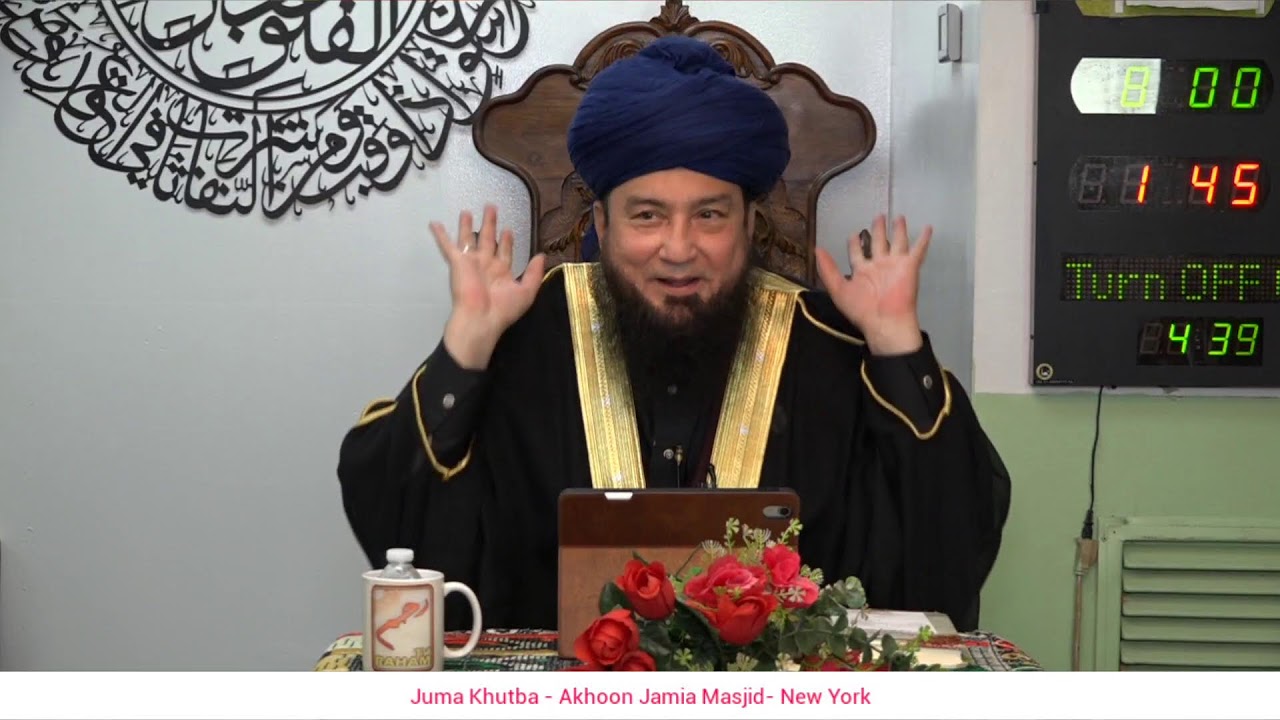 Live: Juma Khutba بڑا محتاج  اشرف انسان ہے ؟ ♦️|| Akhoon Jamia Masjid, NY || 10th October, 2025