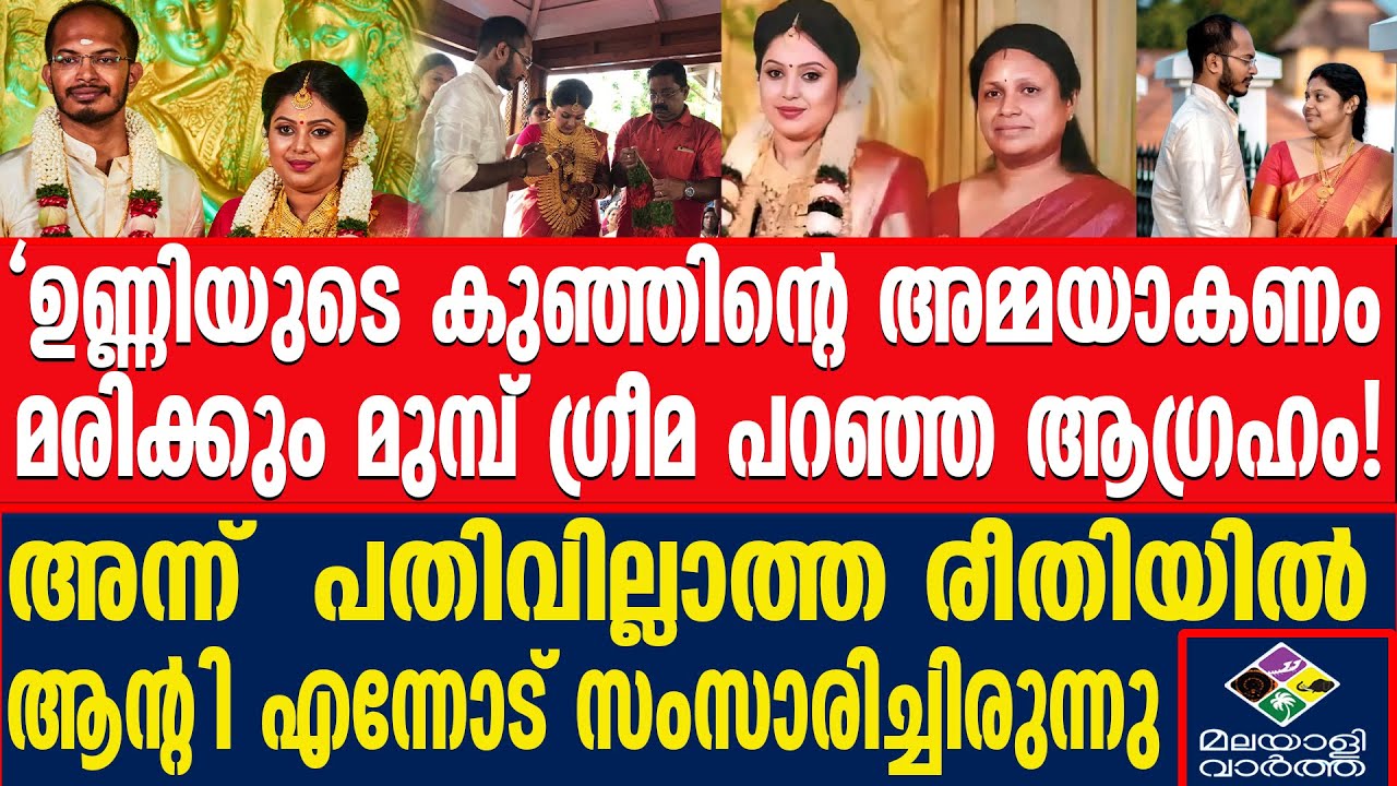 അളവിൽ കൂടുതൽ സയനൈഡ്; കമലേശ്വരത്തെ അമ്മയ്ക്കും മകൾക്കും സംഭവിച്ചത് | Malayalivartha