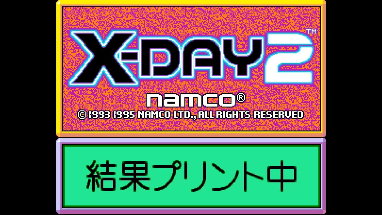 X-Day 2 Arcade