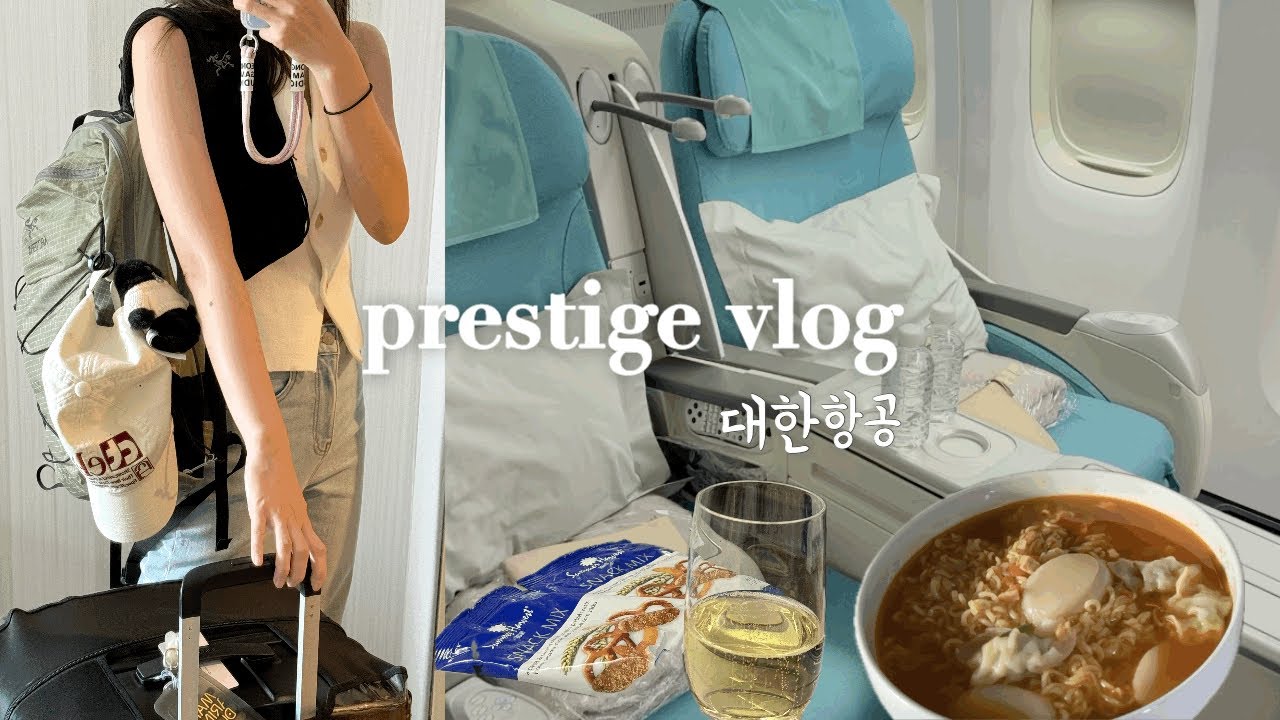 [vlog] 대한항공 프레스티지 슬리퍼 B777-300ER 7A석 완전정복💙| 비즈니스 라운지, 기내식 메뉴, 라면까지
