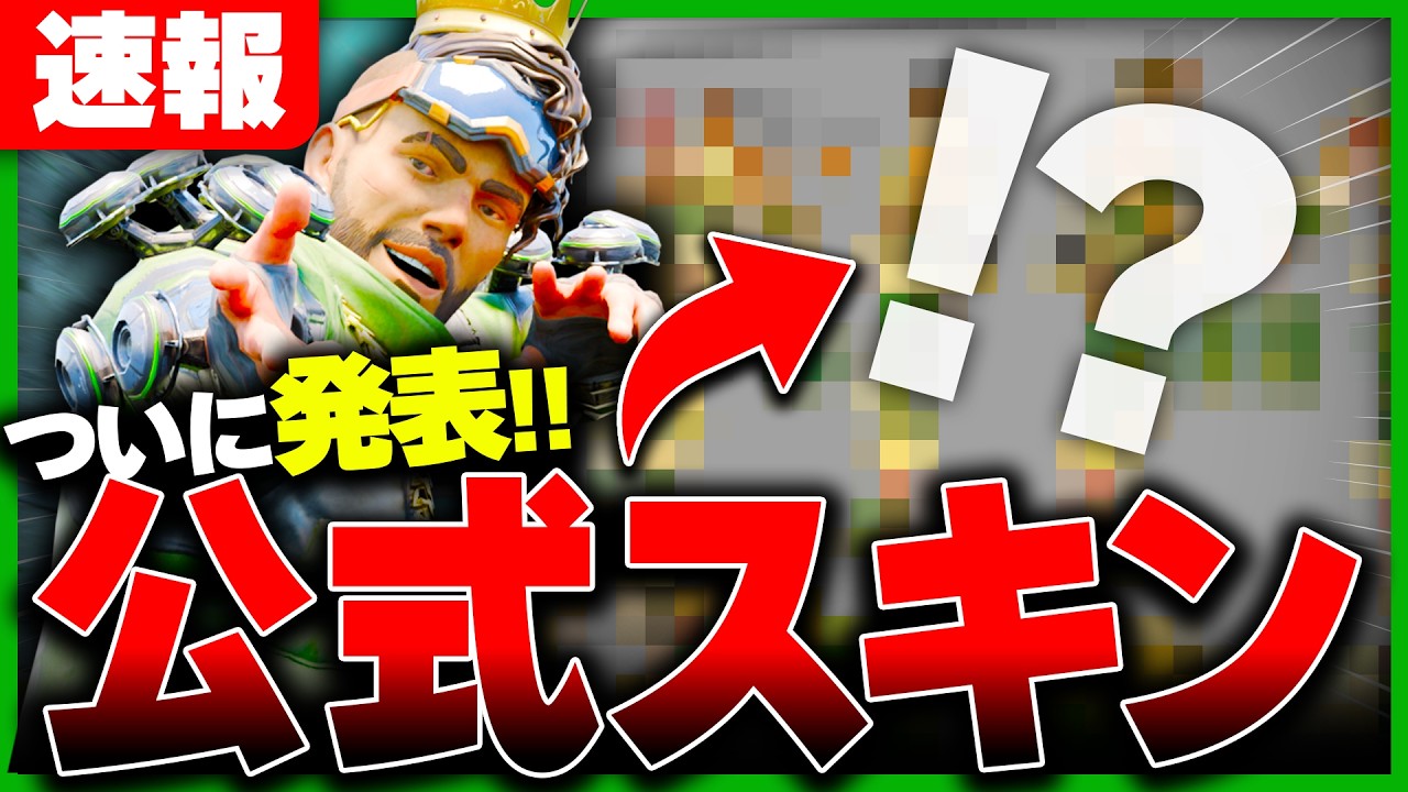 【APEX】S28先行体験行くぞ👑見るだけで学べる。ミラージュの王様の配信【ApexLegends　みらたんぐ】