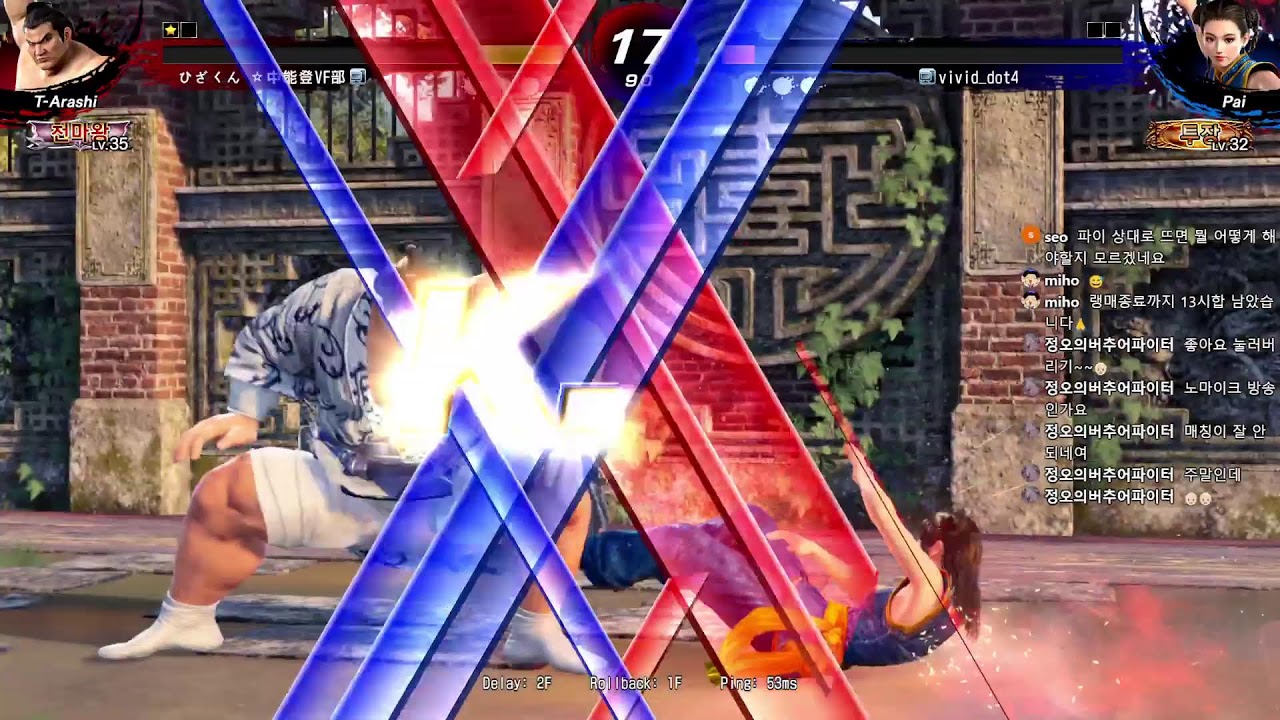[VF5WS] 랭매를 하자 260307