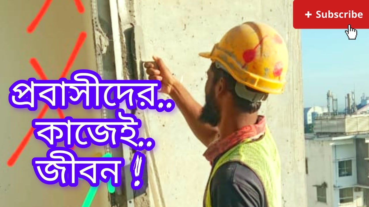 মালয়েশিয়া থেকে সকল ইউটুবে বন্ধুদের জানাই শুভ সকাল !🇲🇾🥰#malaysia