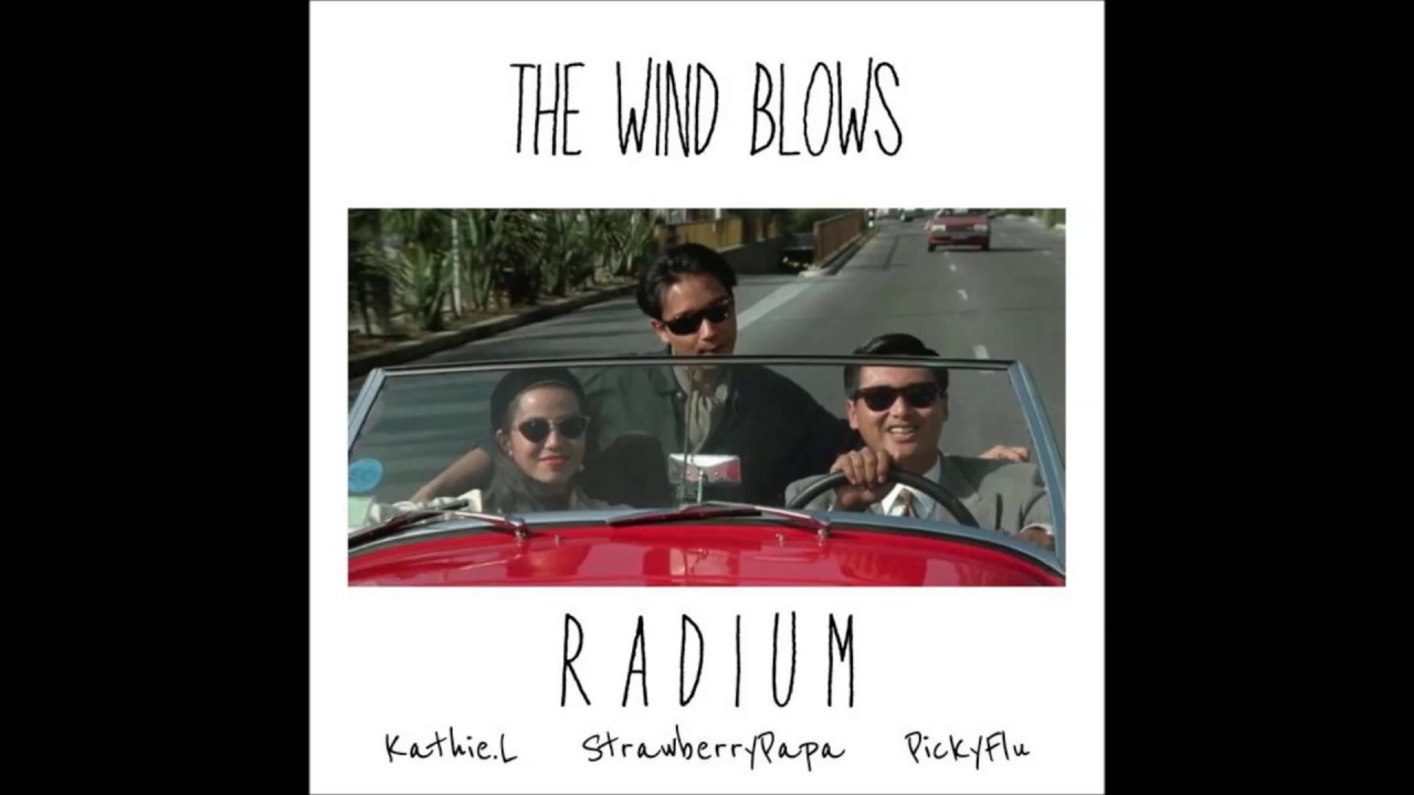 吹吹风(The Wind Blows) ------ StrawberryPapa (feat. RADIUM)
