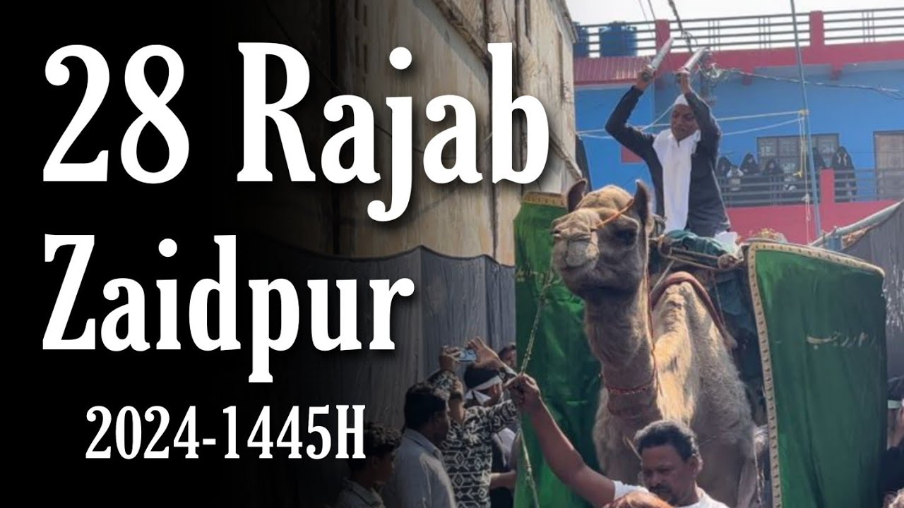 28 Rajab Zaidpur Juloos 2024 | 28 Rajab Zaidpur | 28 Rajab Masjid Pachdari Zaidpur Barabanki | 2024