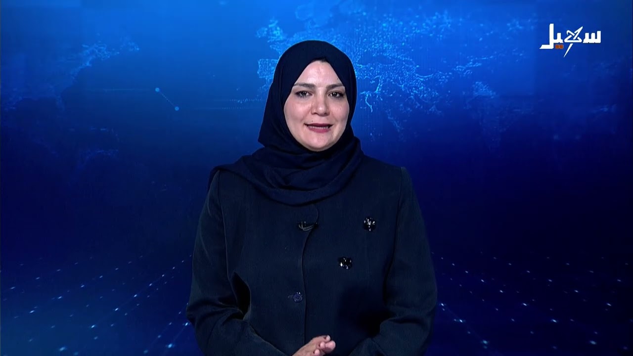 نشرة الأخبار 5-3-2026