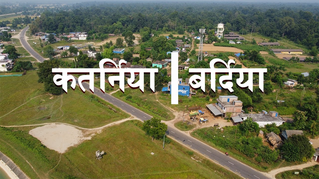 Katarniya | Bardiya | Free Drone Video #dronevideo #katarniya #bardiya
