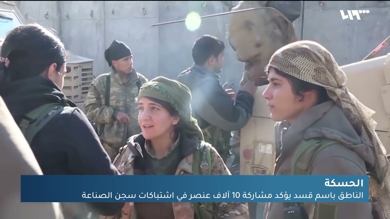 قسد تحشد 10 آلاف مقاتل بمعركة غويران