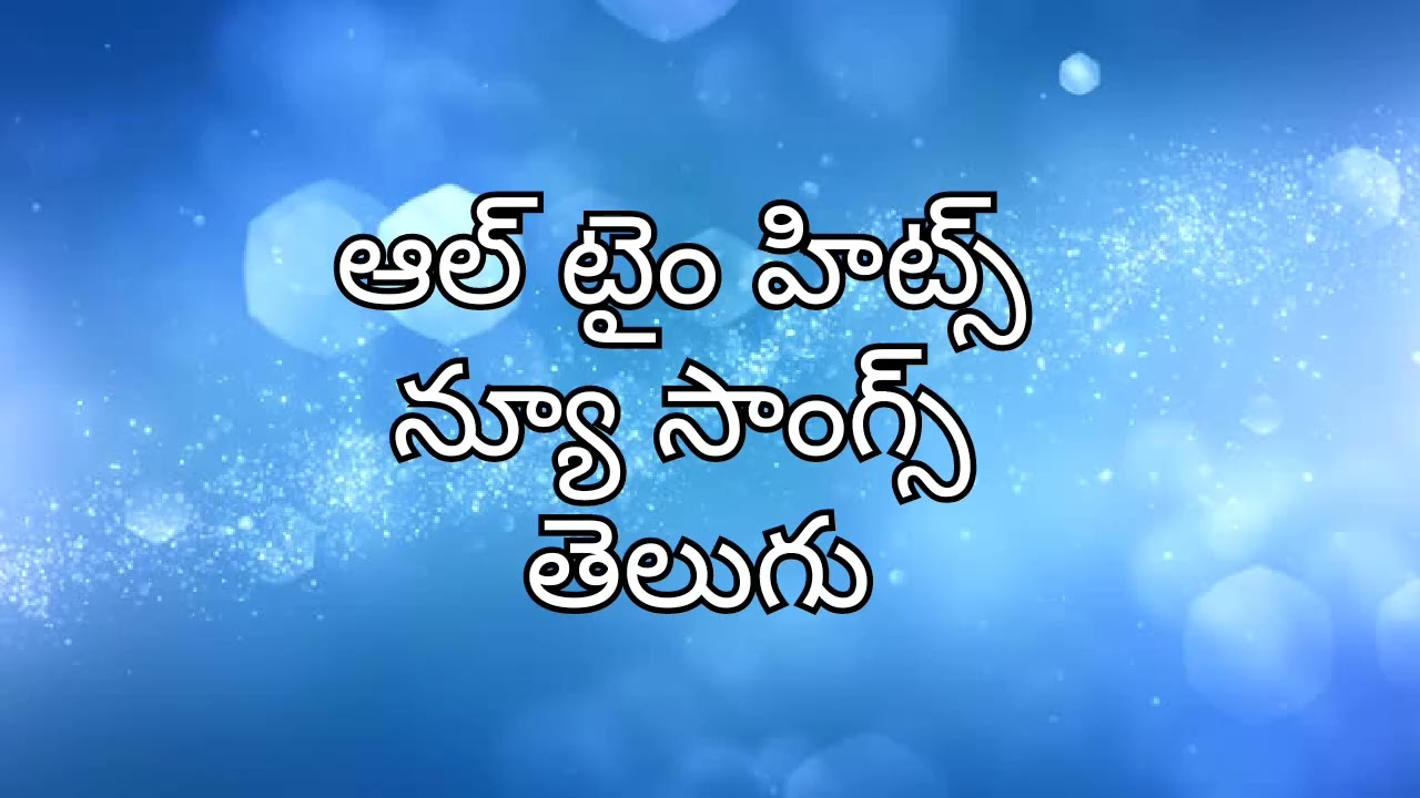 New songs telugu