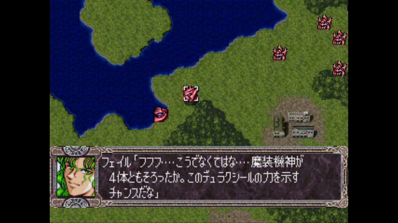【スーパーロボット大戦EX】リューネの章  第17話 決戦 (めぐりあい編・最終話)【PS】