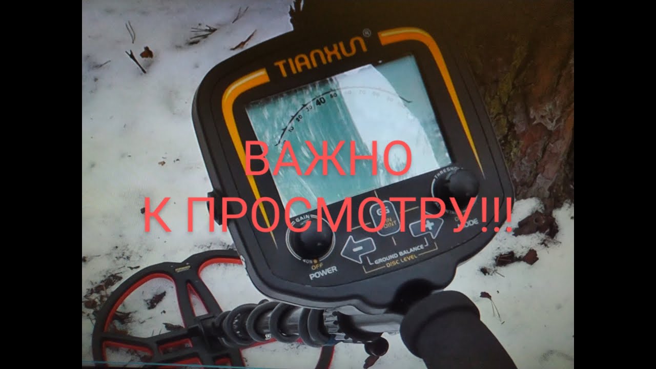 ШОК!!! TX-850 инструкция и тест c  катушкой NEL TORNADO 12-13