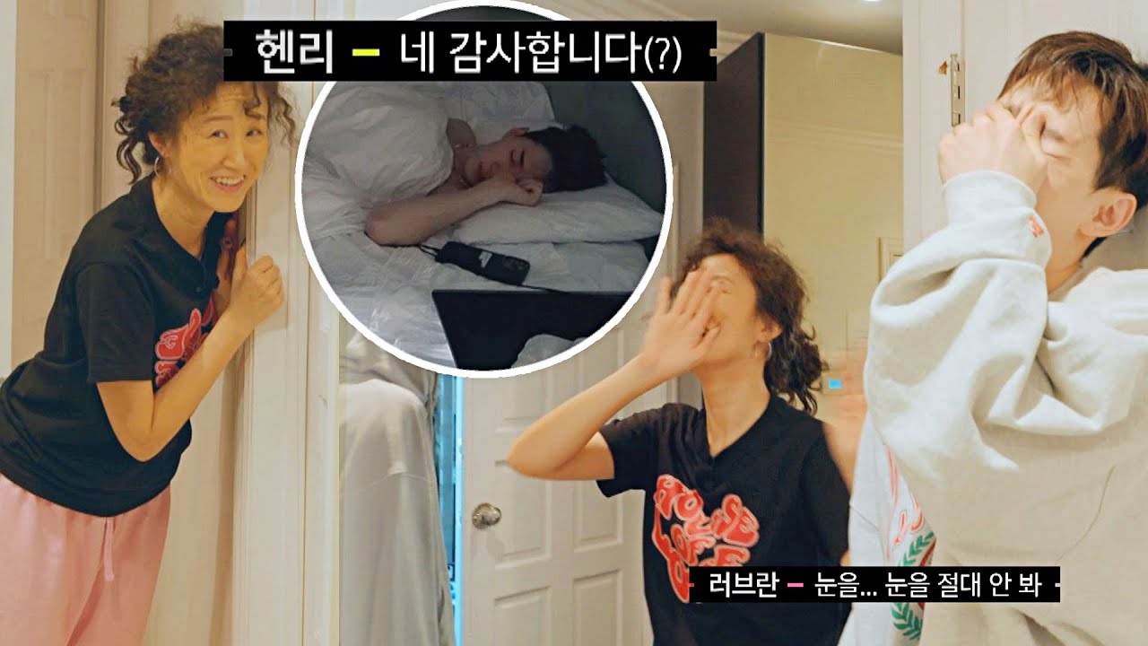 (두 눈 질끈🙈) 어색한 헨리-러브란, 눈도 못 마주치는 중^_^;; | 플라이 투 더 댄스 10회 | JTBC 220805 방송