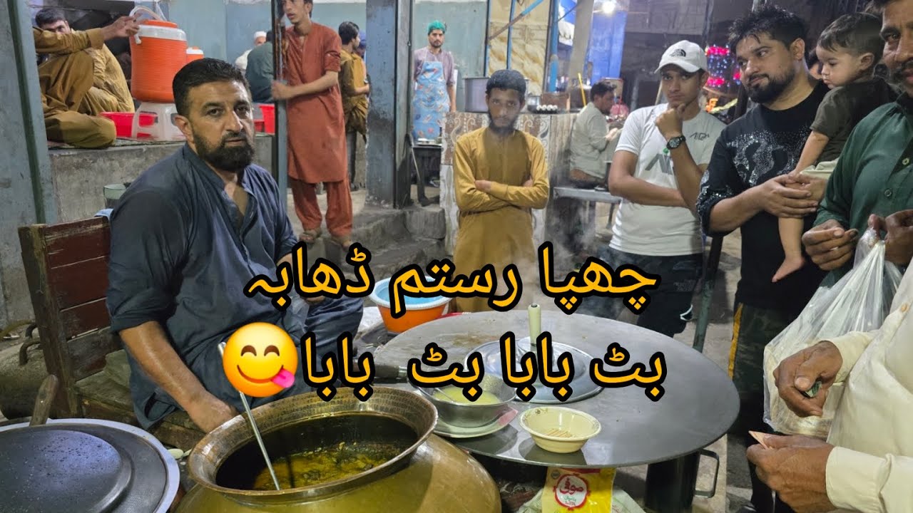 Butt baba tawa qeema😋.Another hidden gem 💎Most hygienic beef tawa qeema in lahore .