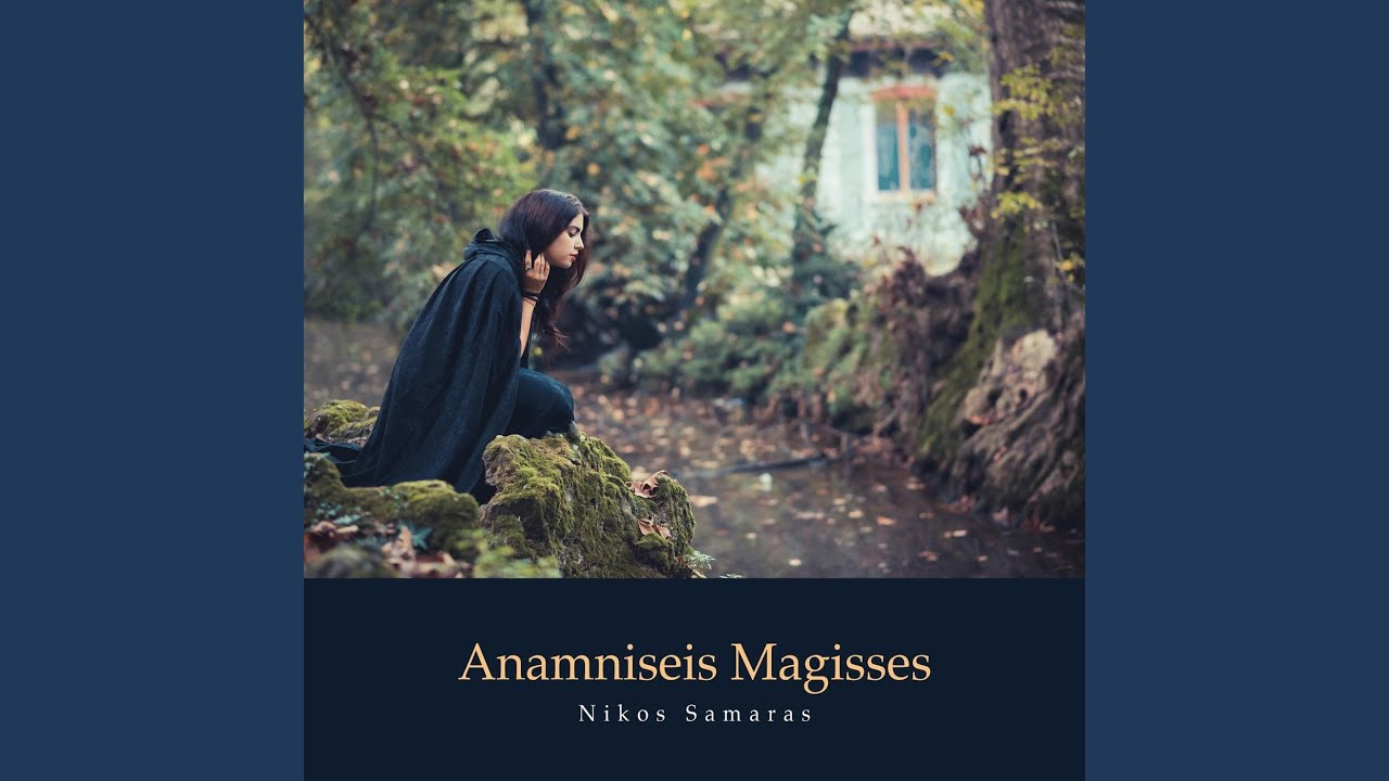 Anamnisis Magisses (feat. Aspasia Stratigou)