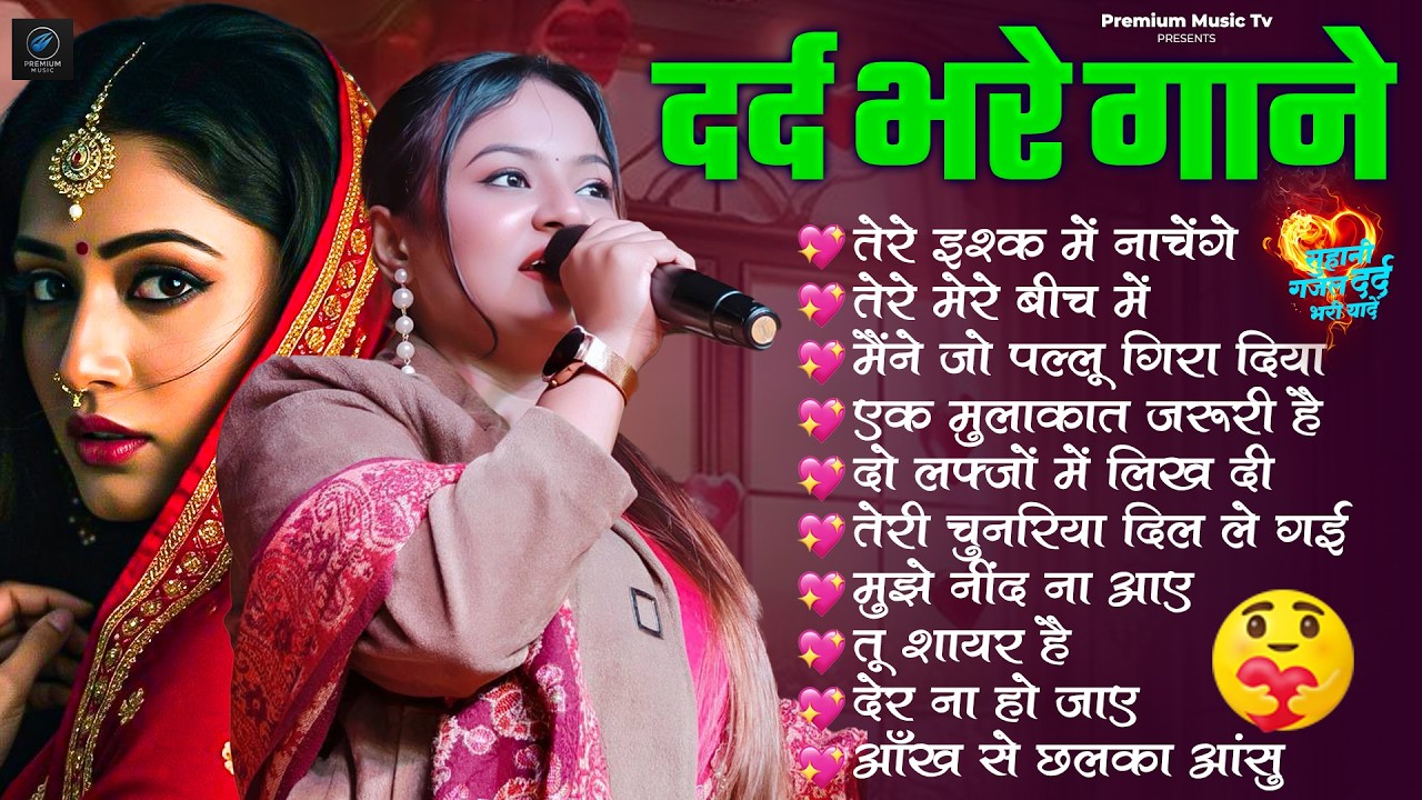 Hindi Gana 🌹 Sadabahar Song 💖 हिंदी गाने 💔 Purane Gane Mp3 💕 Filmi Gaane | Durga Boss
