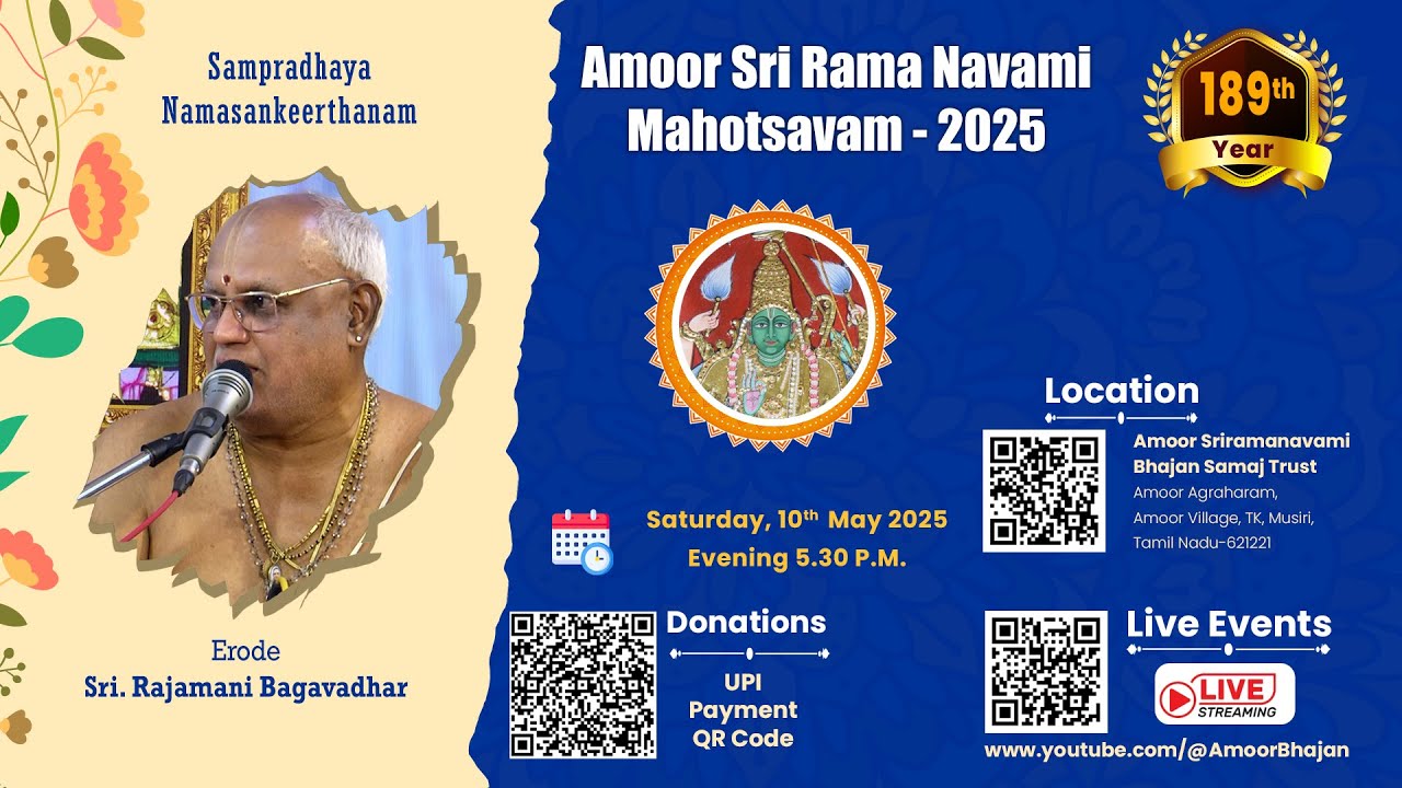 Erode Sri. Rajamani Bagavadhar - Amoor Sri Ramanavami Mahothsavam -189th Year - Day 5