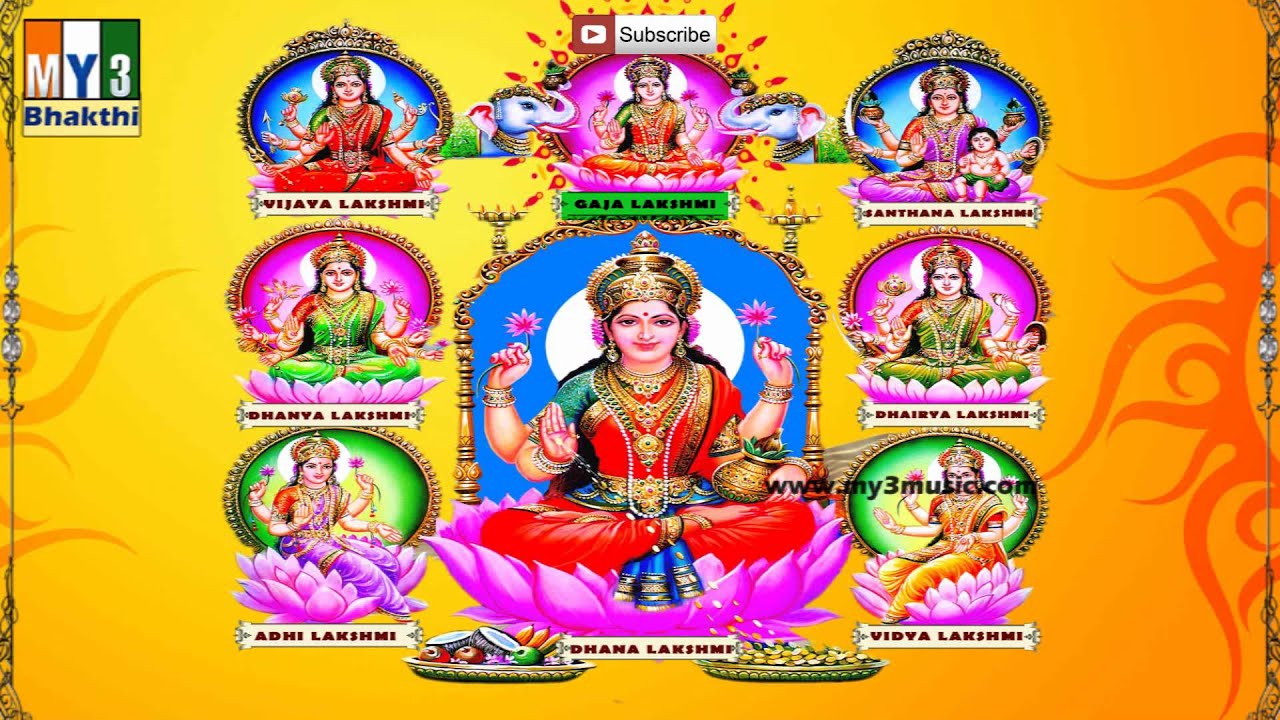 Ashtalakshmi Songs - Ashtalakshmi JUKE BOX | Lakshmi devi Songs | VARALAKSHMI DEVI SONGS