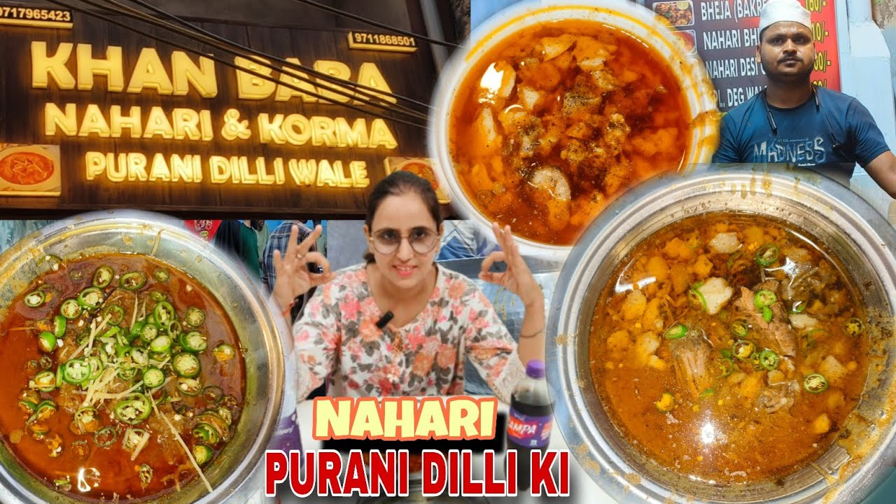 देसी घी नल्ली नाहरी | NEW OPINING | old delhi ki famous nahari 