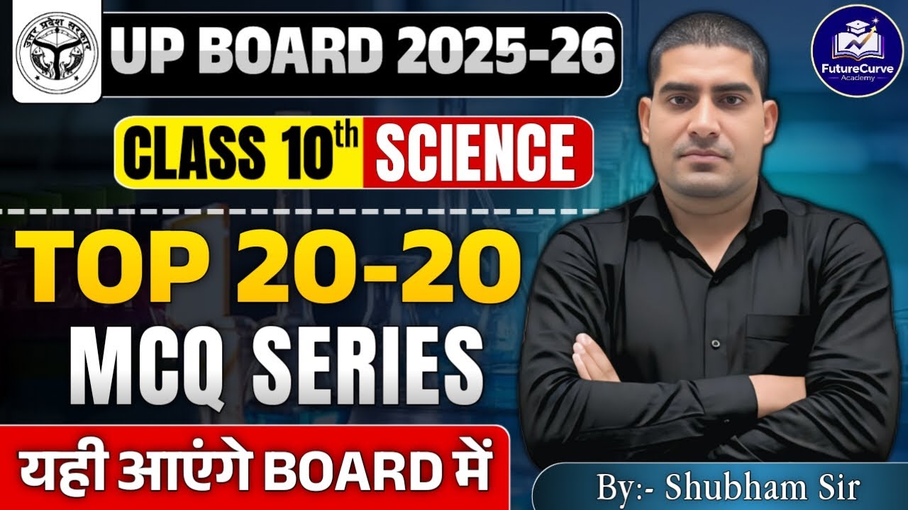 Class 10th🔥# Up Board Science🔥#chapter wise Mock Test - 68!! By Shubham Sir
