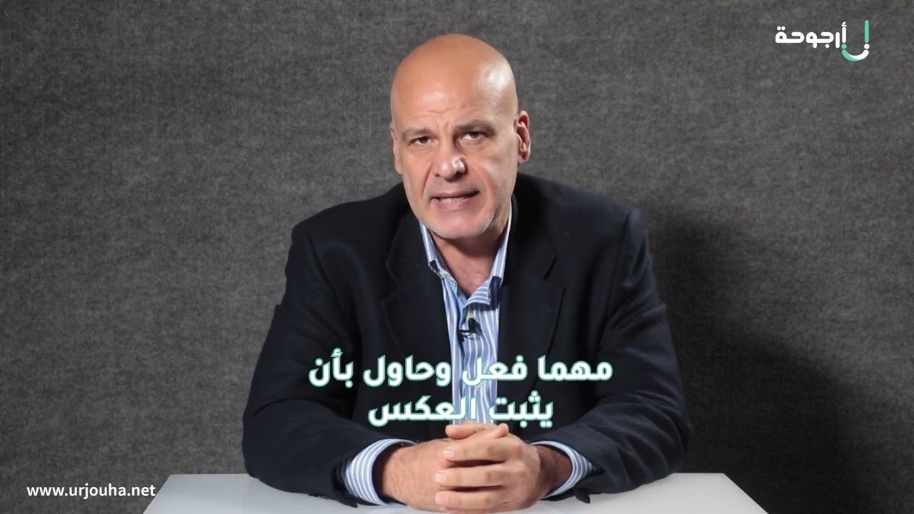 ما هي اسباب فشل الحوار بيننا كأهل وبين الطفل؟