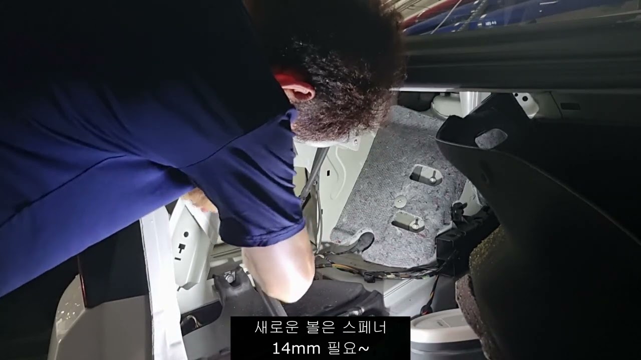 BMW F10 520D 전동트렁크 DIY