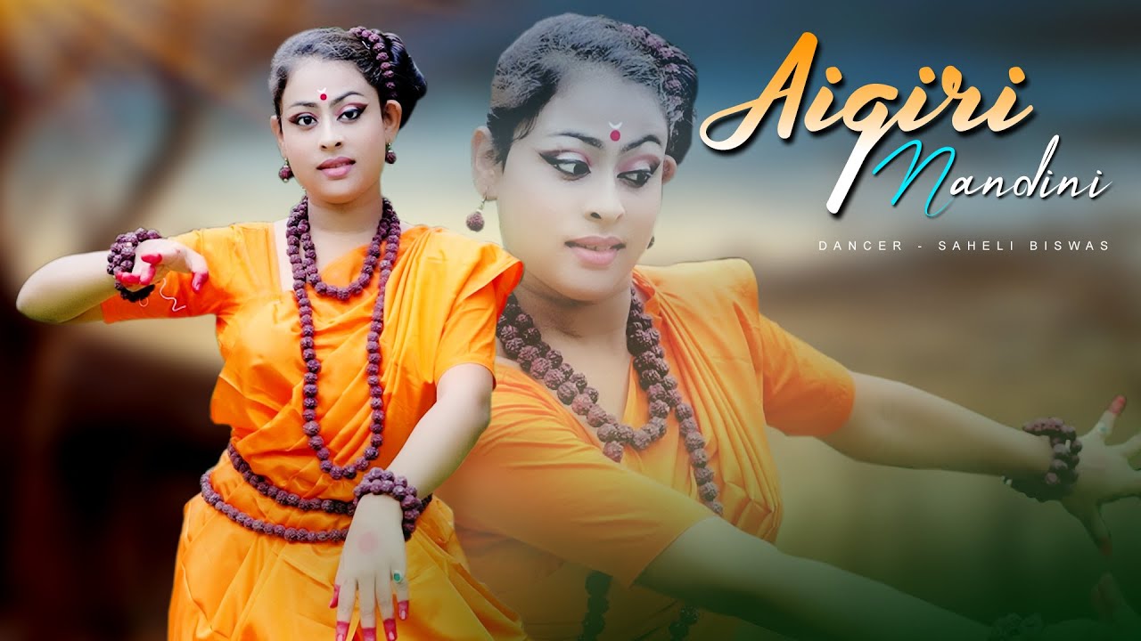 Ai Giri Nandini - Durga Strotam | Dancer - Saheli Biswas | 2020