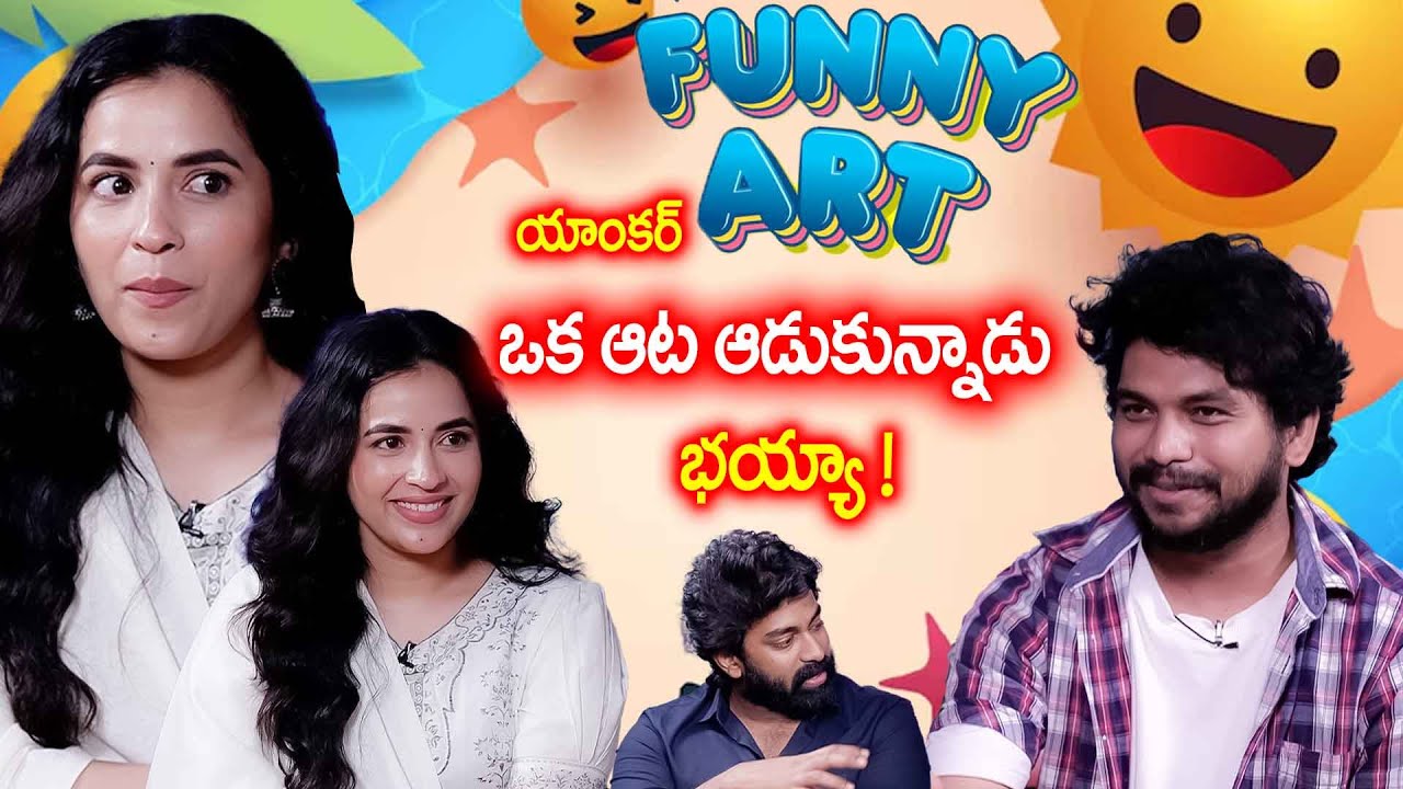 Non-Stop Fun With Sasivadane Movie Team | Anchor Darshan Exclusive | iDream