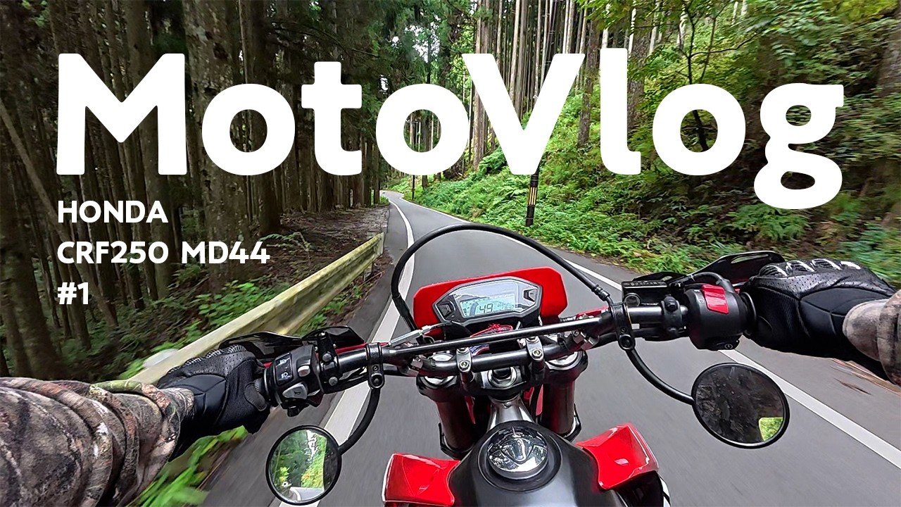 MotoVlog#1 / HONDA CRF250 MD44
