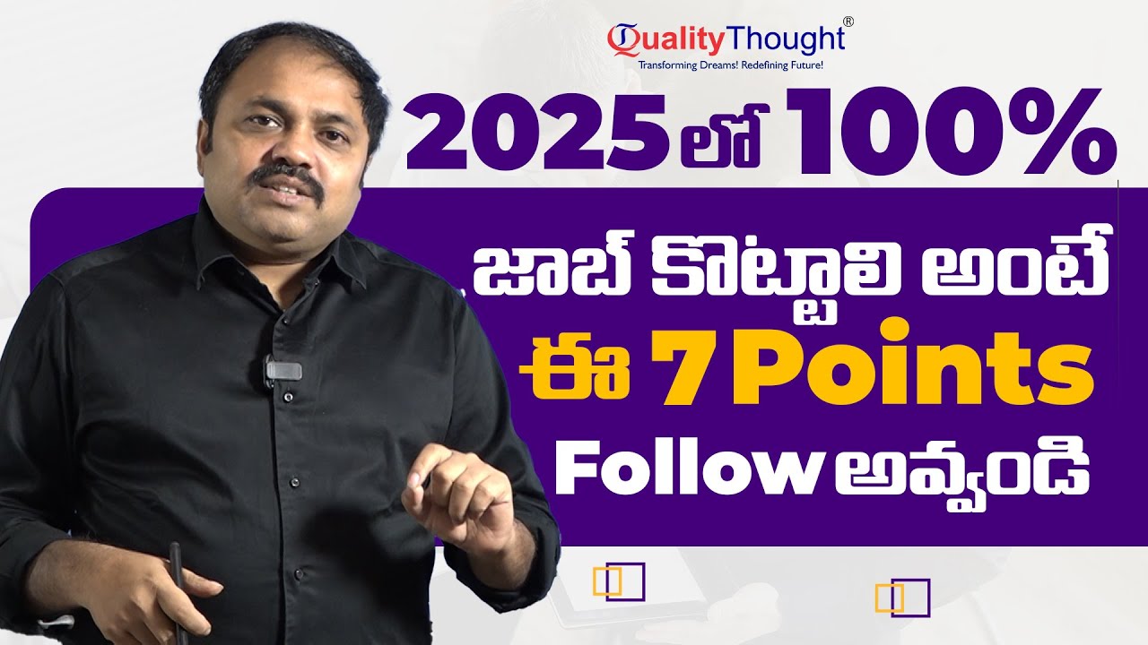 7 SECRET Hacks to Crack A Software Job in 2025 | By Ramana Bhupathi | Quality Thought