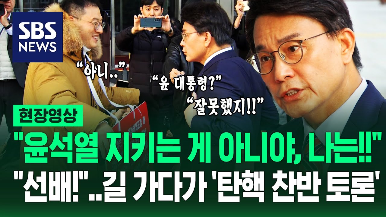 윤상현 