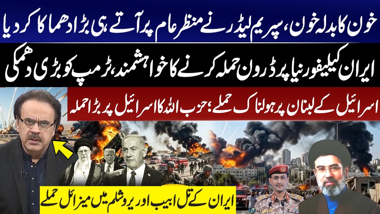 Blood for Blood! Iran’s Supreme Leader Reappears with Explosive Warning | Missiles Hit Tel Aviv? GNN