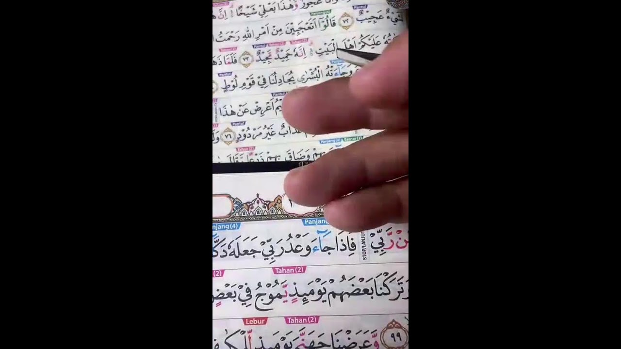 BELAJAR MEMBACA AL QURAN DENGAN IRAMA &TAJWID