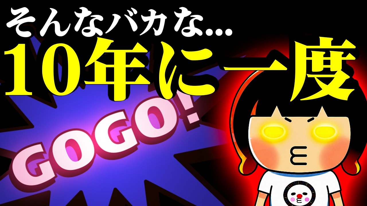 10年に一度！激闘マイジャグラーが凄まじい展開になった！【2026年1月25日】 T&D小松店