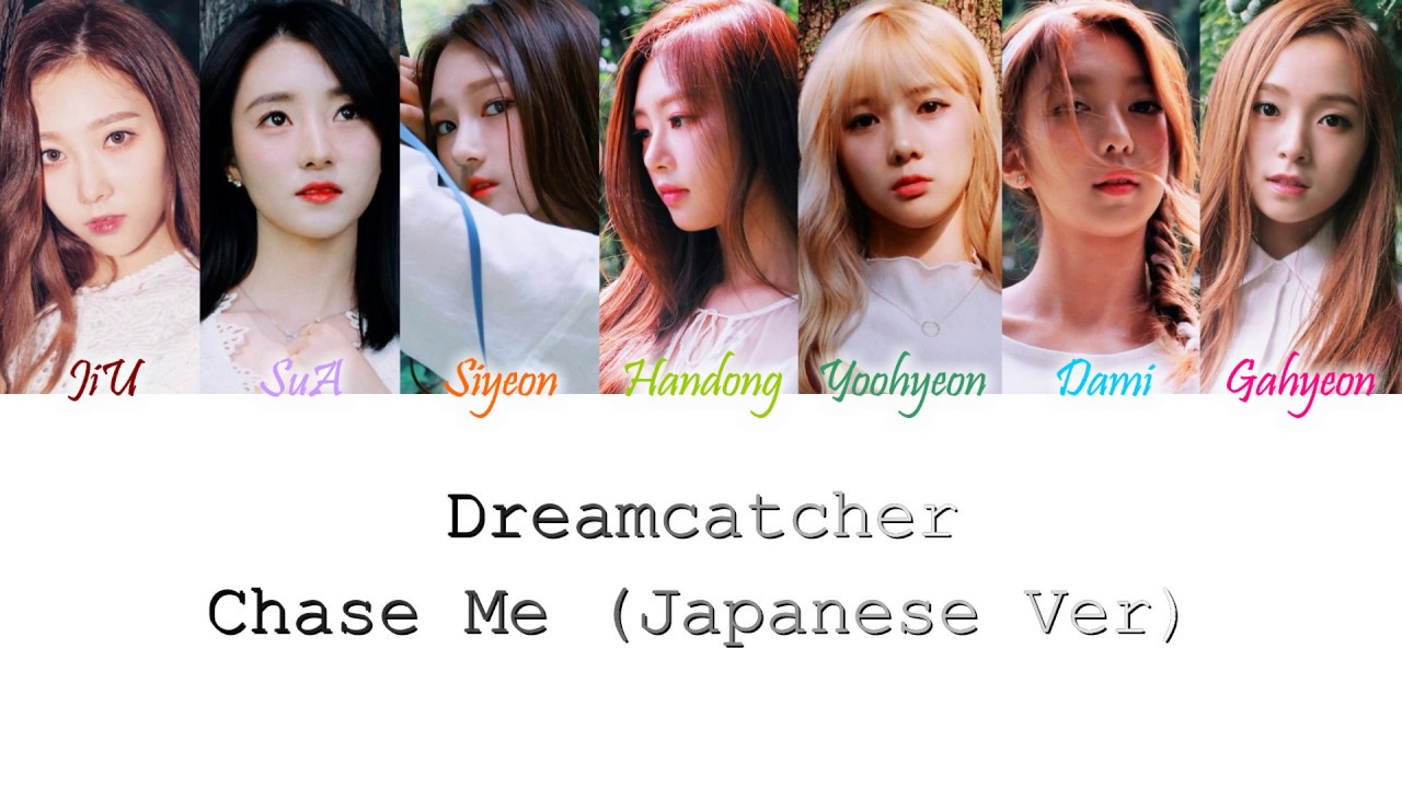 Dreamcatcher - Chase Me (Japanese Ver) Kan/Rom/Eng Color Coded Lyrics