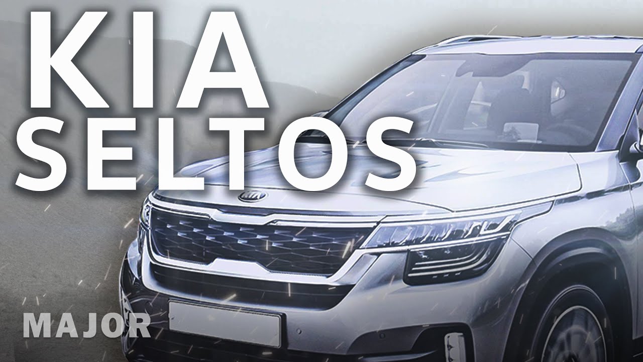 Kia Seltos 2020 здравствуй премиум! ПОДРОБНО О ГЛАВНОМ